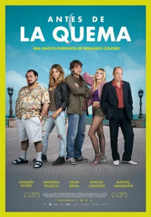 В день карнавала (фильм, 2019)