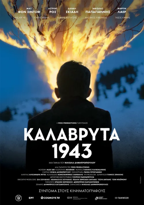 Калаврита 1943 (фильм, 2021) Калаврита 1943 (фильм, 2021)