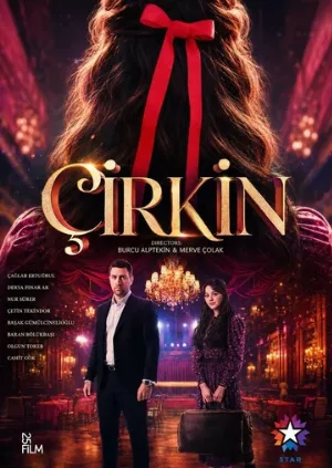 Дурнушка (сериал, 2026)