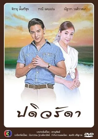 Верная жена (сериал, 2016) Верная жена (сериал, 2016)