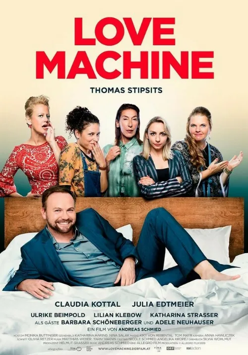 Машина любви (фильм, 2019) Машина любви (фильм, 2019)