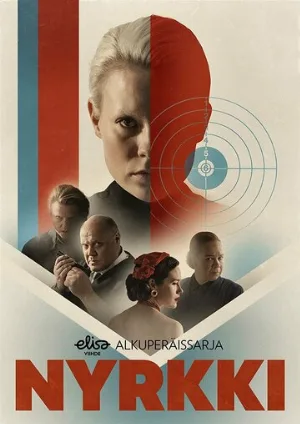 Тени (сериал, 2019)