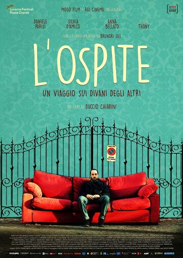 Гость (фильм, 2018) Гость (фильм, 2018)