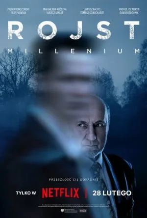 Трясина (сериал, 2018)