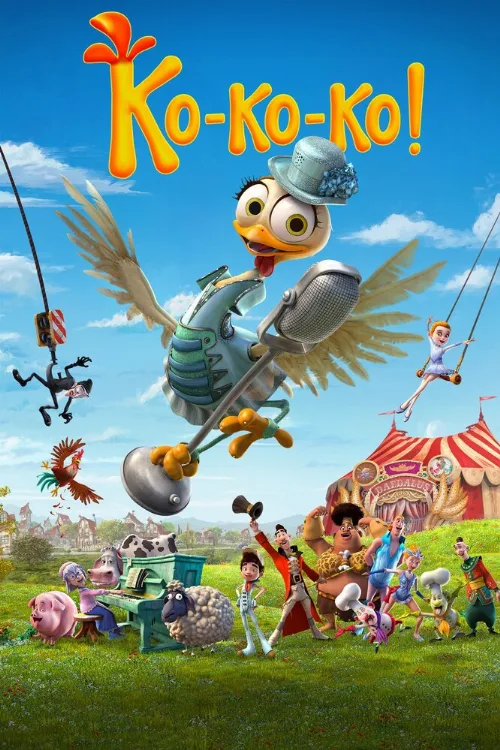 Ко-ко-ко! (мультфильм, 2019) Ко-ко-ко! (мультфильм, 2019)