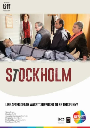 Стокгольм (сериал, 2018)