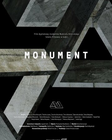 Монумент (фильм, 2018) Монумент (фильм, 2018)