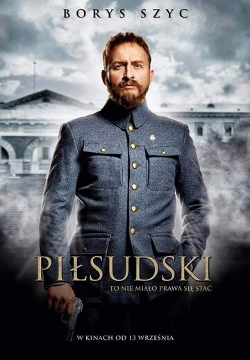 Пилсудский (фильм, 2019) Пилсудский (фильм, 2019)