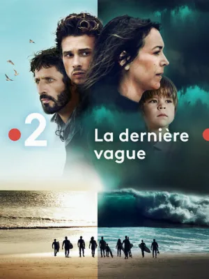 Последняя волна (сериал, 2019)
