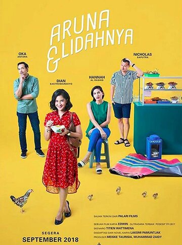 Аруна и её тарелка (фильм, 2018) Аруна и её тарелка (фильм, 2018)