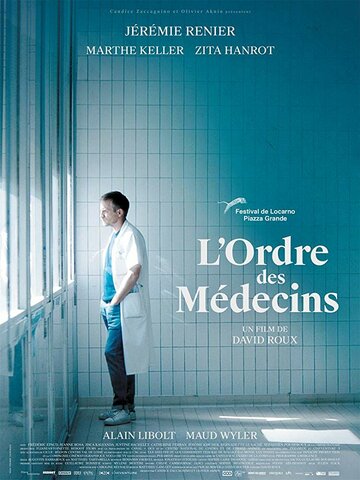 Коллегия врачей (фильм, 2018) Коллегия врачей (фильм, 2018)