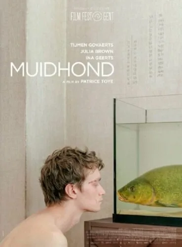 Линь (фильм, 2019) Линь (фильм, 2019)
