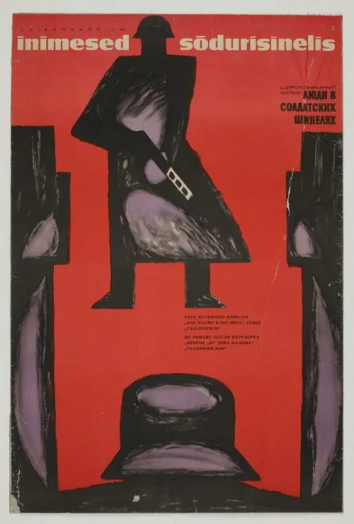 Люди в солдатских шинелях (фильм, 1968) Люди в солдатских шинелях (фильм, 1968)