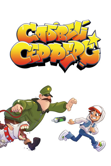Сабвей Серферс (мультфильм, 2018) Сабвей Серферс (мультфильм, 2018)