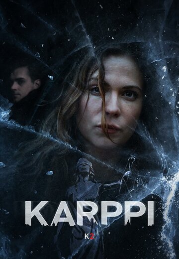 Сериал Карппи (2018) смотреть онлайн