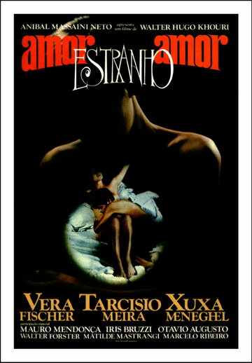 Любовь, Странная Любовь (фильм, 1982) Любовь, Странная Любовь (фильм, 1982)