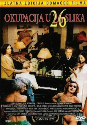 Оккупация в 26 эпизодах (фильм, 1978)