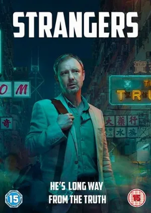 Незнакомцы (сериал, 2018)