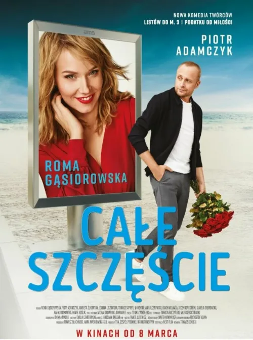К счастью (фильм, 2019) К счастью (фильм, 2019)