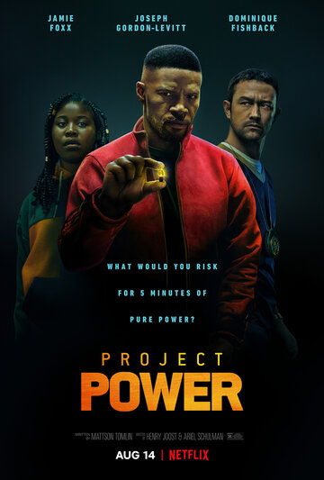 Фильм Проект Power (2020) смотреть онлайн