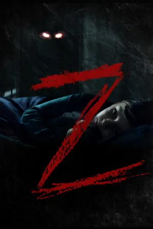 Z (фильм, 2019)