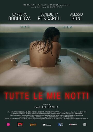 Все мои ночи (фильм, 2018) Все мои ночи (фильм, 2018)