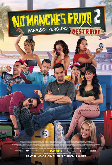 Да ладно тебе, Фрида 2 (фильм, 2019)
