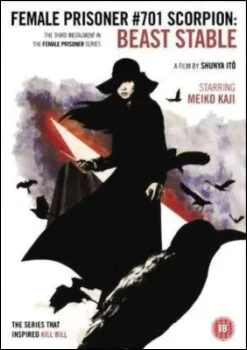 Скорпион: Клетка для зверя (фильм, 1973)