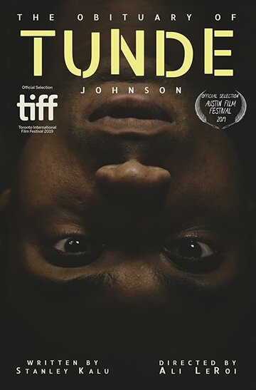 Некролог Тунде Джонсона (фильм, 2019) Некролог Тунде Джонсона (фильм, 2019)