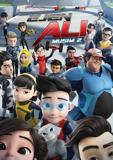 Мультфильм Агент Али (2016) смотреть онлайн