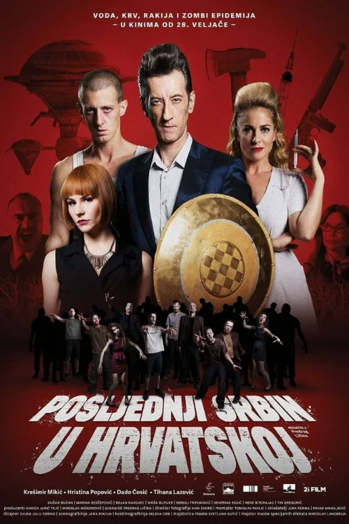 Последний серб в Хорватии (фильм, 2019) Последний серб в Хорватии (фильм, 2019)