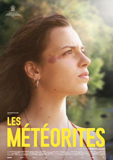 Метеориты (фильм, 2018)