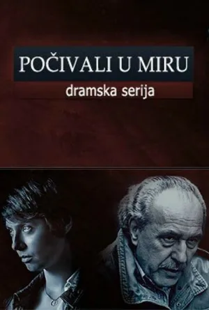 Покойтесь с миром (сериал, 2013)
