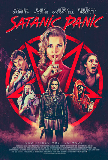 Сатанинская паника (фильм, 2019) Сатанинская паника (фильм, 2019)