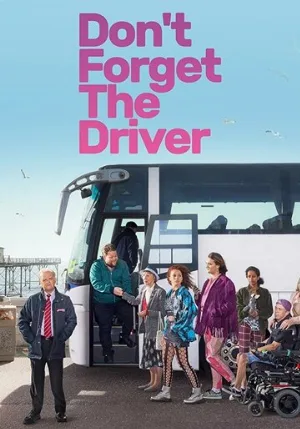 Не забудьте водителя (сериал, 2019)