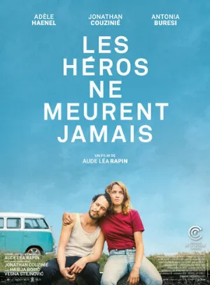 Герои не умирают (фильм, 2019)