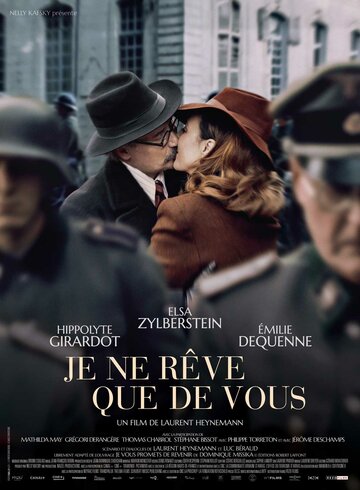 Мечтаю только о тебе (фильм, 2019)