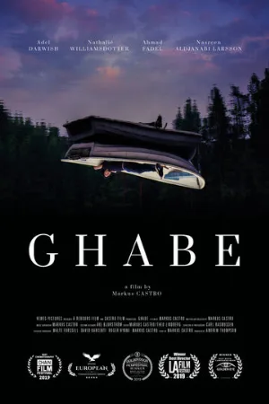 Лес (фильм, 2020)