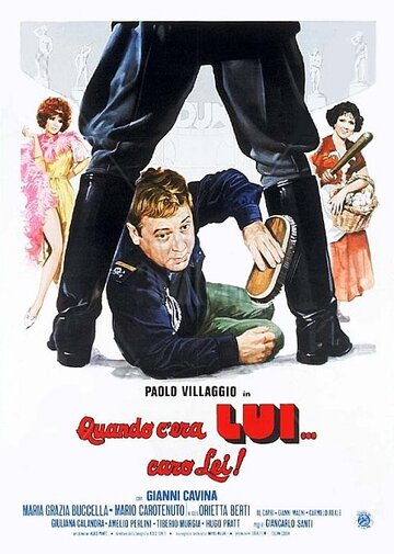 Когда он ей был... так дорог! (фильм, 1978)