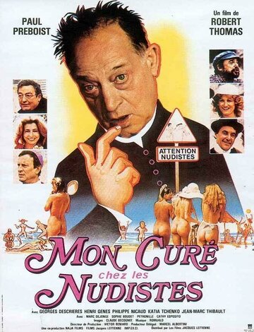Кюре и нудисты (фильм, 1982) Кюре и нудисты (фильм, 1982)