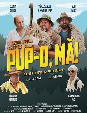 Целуй, дубина! (фильм, 2018)