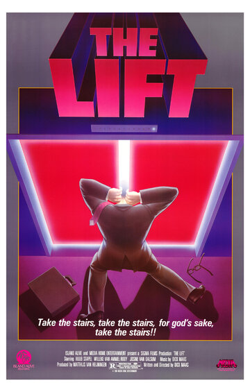 Лифт (фильм, 1983)