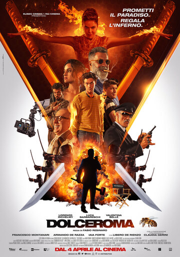 Сладкий Рим (фильм, 2019) Сладкий Рим (фильм, 2019)