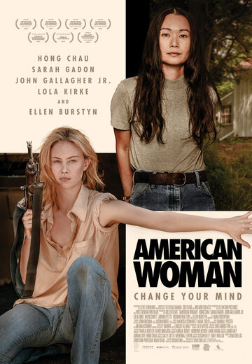 Американка (фильм, 2019) Американка (фильм, 2019)