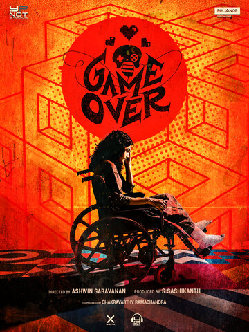 Игра окончена (фильм, 2019) Игра окончена (фильм, 2019)