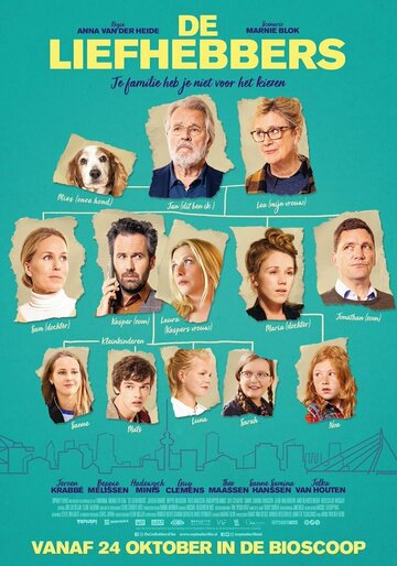 Лифхебберы (фильм, 2019) Лифхебберы (фильм, 2019)