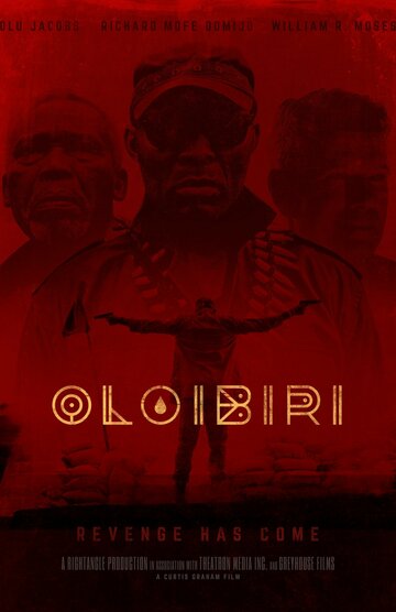 Олоибири (фильм, 2015) Олоибири (фильм, 2015)