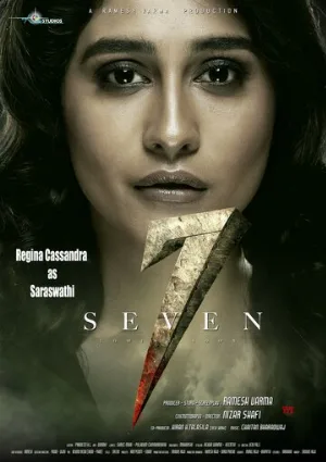 Семь (фильм, 2019)