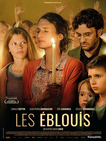 Ослепленные (фильм, 2019) Ослепленные (фильм, 2019)