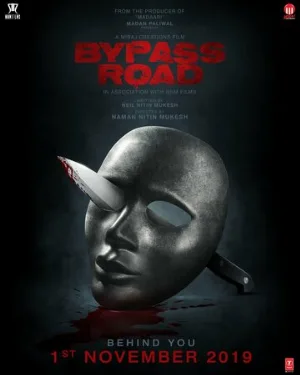 Объездная дорога (фильм, 2019)